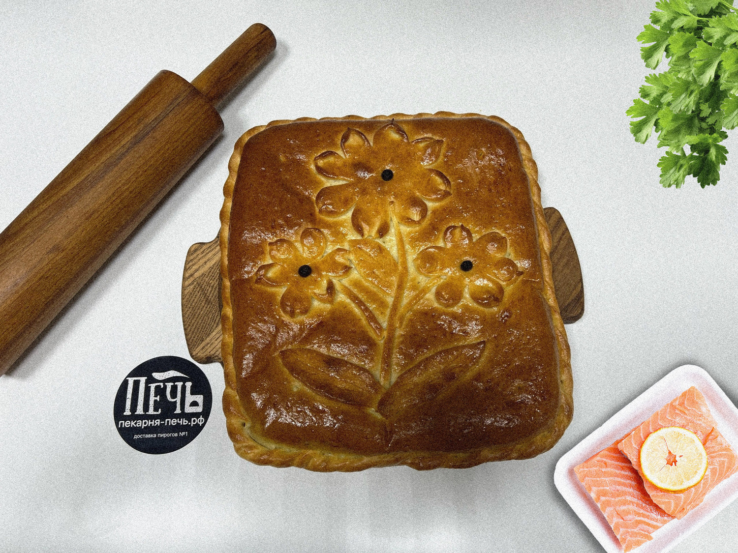 Пирог с сёмгой и рисом Пирог с сёмгой и рисом
